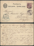 Switzerland 1883 Uprated postcard stationery Belgium Zoefingen Verviers DB.412