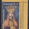 ROMANIA 2021 - NEAGOE BASARAB, MNH - LP 2333