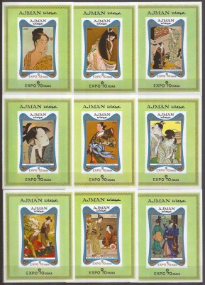 AJMAN 1970 PICTURA JAPONEZA (9 colite nedantelate de lux) MNH foto