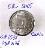 Cumpara ieftin Moneda rusia 5 r 2015 societatea geografica, Europa