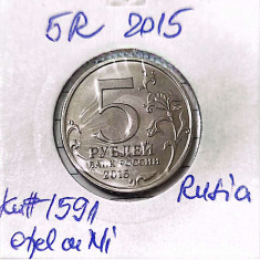 moneda rusia 5 r 2015 societatea geografica