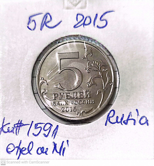 moneda rusia 5 r 2015 societatea geografica