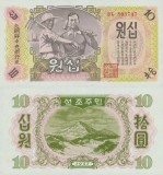 COREEA DE NORD 10 won 1947 UNC!!!