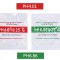 PH pulbere TAMPON ptr calibrare PHmetru set 2 plicuri
