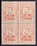 Cumpara ieftin ✅ RO 1918 LP 71e " Carol I - 'Moldova' ", 50B gravate rosu/portocaliu bloc de 4 , MNH ( mai multe disponibile , pot diferi ! )