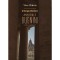 A liturgia reformere Annibale Bugnini - Yves Chiron