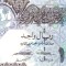 QATAR █ bancnota █ 1 Riyal █ 2015 █ P-28 (2) █ UNC █ necirculata