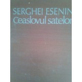 Serghei Esenin - Ceaslovul satelor (Editia: 1981)