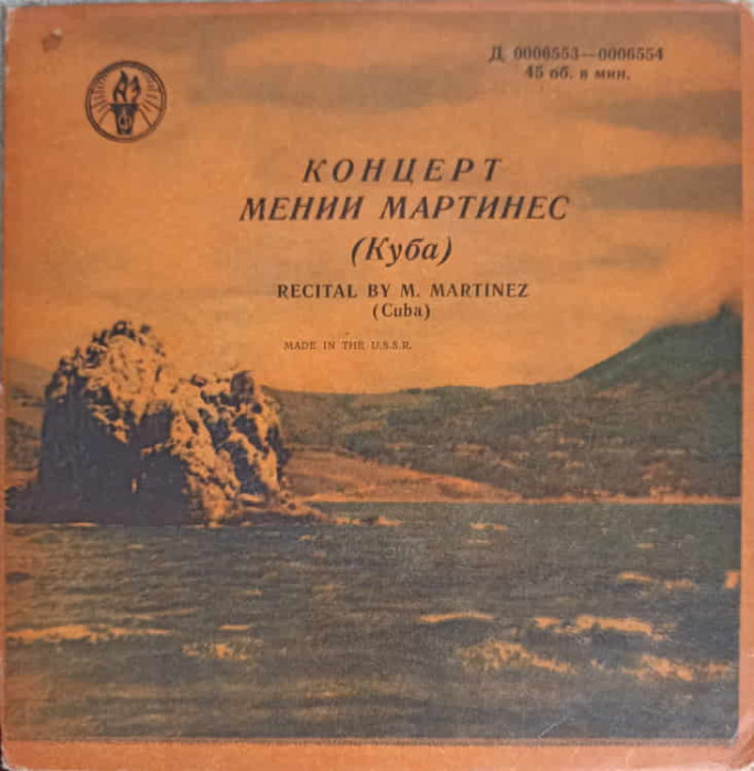 Disc vinil, LP. Recital By M. Martinez-M. Martinez