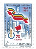 Romania (402) - A 40-a aniversare a Revolutiei de la 23 August, 1984 - neobliterata