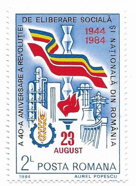 Romania (402) - A 40-a aniversare a Revolutiei de la 23 August, 1984 - neobliterata