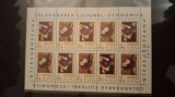 Romania MNH 1975 - Colaborarea cultural-economica intereuropeana - LP 879a