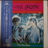 Vinil LP "Japan Press" Bee Gees &amp; Others &ndash;Soundtrack Recording From "Melody" (EX)