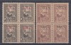 1917/1918 TIMBRE DE AJUTOR FISCAL/POSTALE SUPRATIPAR MVIR BLOCURI 4 TIMBRE MNH, Nestampilat
