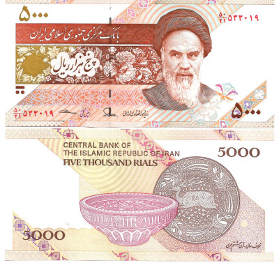!!! IRAN - 5.000 RIALS (2013 - 2018) - P 152 b - UNC / CEA DIN SCAN foto