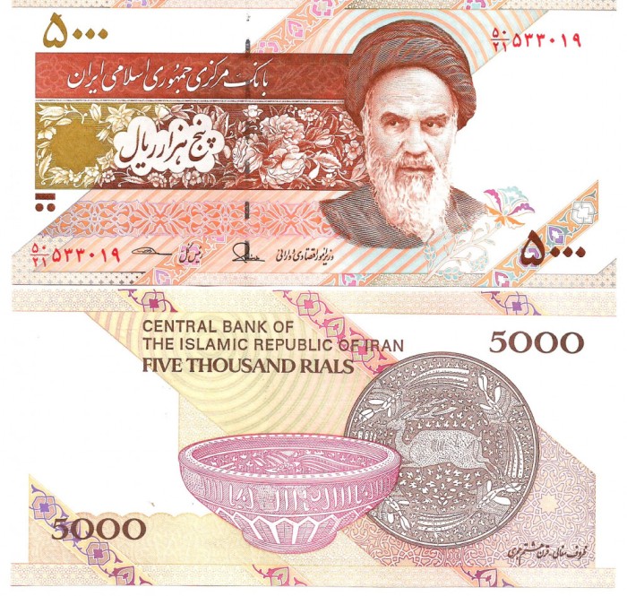 !!! IRAN - 5.000 RIALS (2013 - 2018) - P 152 b - UNC