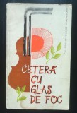 Ceteră cu Glas de Foc: Folclor Poetic Hunedoara 1965, Casa Creației Populare, Ilustrații