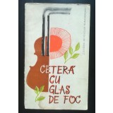 Ceteră cu glas de foc: folclor poetic din regiunea Hunedoara (1965)