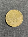 Moneda 3 copeici 1976 CCCP Rusia
