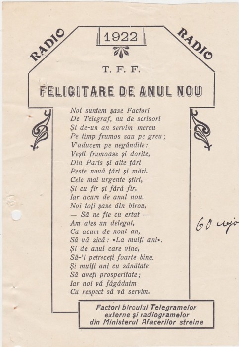Felicitare de anul nou Radio T.F.F. Ministerul Afacerilor Streine 1922