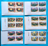 TIMBRE ROM&Acirc;NIA LP1433/1997 -CACTUȘI- Bloc de 4 timbre -MNH