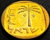 Moneda exotica 10 AGOROT - ISRAEL, anul 1977 * cod 5359 = A.UNC, Asia