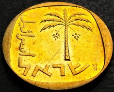 Moneda exotica 10 AGOROT - ISRAEL, anul 1977 * cod 5359 = A.UNC