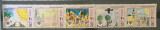 PC445 - LIBIA 1981 Ziua copilului/ Pictura copii, serie MNH, 5v