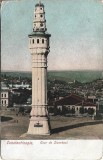 CP1901N Constantinople, Tour de Stamboul, carte poștală