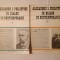 Alexandru I. Philippide &icirc;n dialog cu contemporanii (2 vol.) (ed. I. Oprișan: dedicație)
