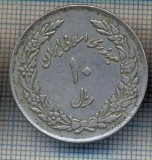 AX 1427 MONEDA- IRAN - 10 RIALS -ANUL 1979 -STAREA CARE SE VEDE, Europa