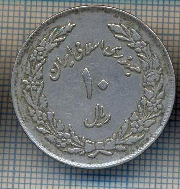 AX 1427 MONEDA- IRAN - 10 RIALS -ANUL 1979 -STAREA CARE SE VEDE foto