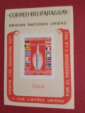 PARAGUAY, SPACE - COLIȚĂ IMPERF. MNH, Nestampilat