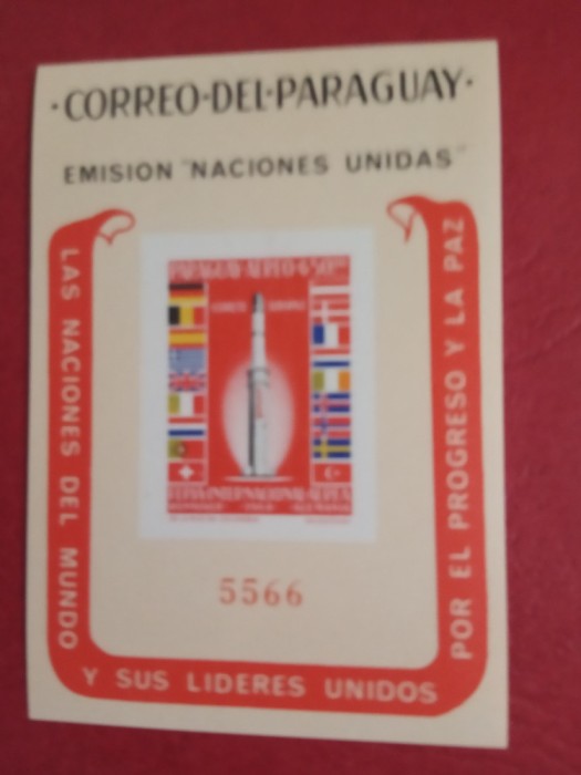 PARAGUAY, SPACE - COLIȚĂ IMPERF. MNH