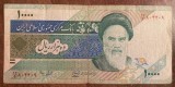 B11 12 - Bancnota foarte veche - Iran - 10000 riali