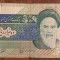 B11 12 - Bancnota foarte veche - Iran - 10000 riali