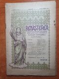 Revista renasterea septembrie 1925 - revista de cultura religioasa