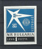 TSV$ - 1958 MICHEL 1087 B BULGARIA NEDANTELAT MNH/** LUX, Nestampilat