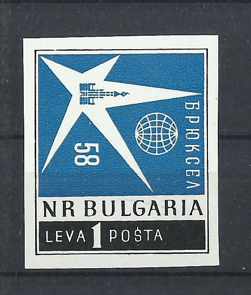 TSV$ - 1958 MICHEL 1087 B BULGARIA NEDANTELAT MNH/** LUX