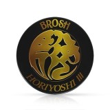 Cumpara ieftin Ceara pentru par - BROSH - Horiyosi - 115 gr
