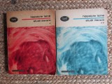 Studii Literare Hippolyte Taine (2 Volume) - Carte de Critica Literara