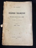 Titu Maiorescu - Discursuri parlamentare. Volumul V (1895-1899) Ed. Minerva 1915 - Ediție Princeps / Raritate
