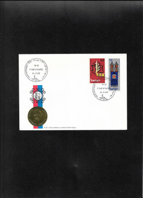 Israel FDC 1968 foto