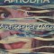 Afrodita - Pierre Louys