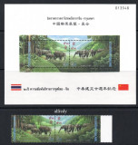 THAILANDA 1995, Fauna, serie neuzata, MNH, Nestampilat