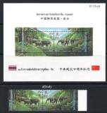 THAILANDA 1995, Fauna, serie neuzata, MNH