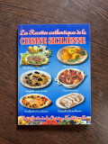 Les Recettes authentiques de la Cuisine Sicilienne