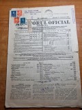 Regatul romaniei-monitorul oficial - flancat cu 4 timbre fiscale-octombrie 1944