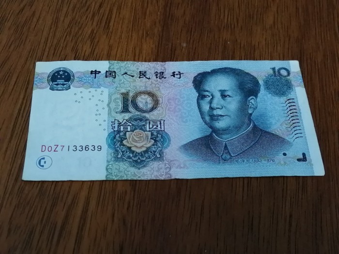 CHINA 10 YUAN / 2005.