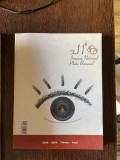 The 11th Iranian National Photo Biennial 2008